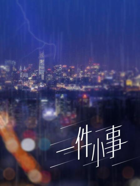 JVID夜勤病院集中性爱诊疗室-五位性感模特[215p+2v/1.2GB]